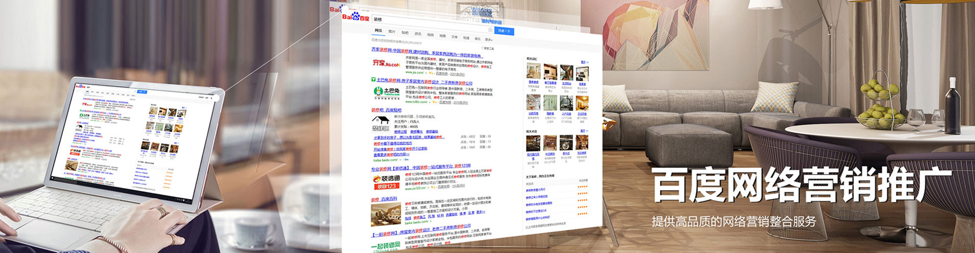 宁安百度竞价广告