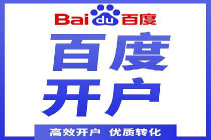 优化SEM代理策略，助力企业增长